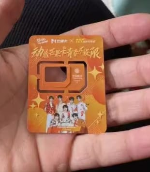 流量卡如何办理移动4g卡？移动4g流量卡办理方法详解